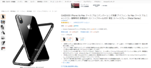 CASEKOO iPhone Xs Max ケース通常価格