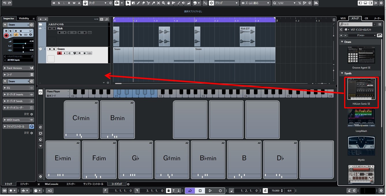 Cubase Synthトラック追加