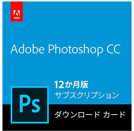 Adobe PhotoshopCC