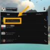 Oculus Go をはじめた人が最初に見直すべきプライバシー設定 - これはただの日記