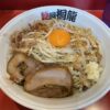 麺屋 桐龍 （めんや きりゅう） - 戸塚安行/ラーメン | 食べログ