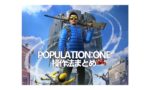 populationone
